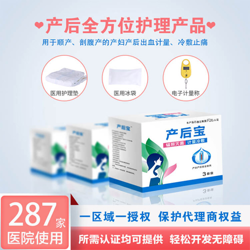 產(chǎn)后寶縮略08 產(chǎn)后寶縮略08