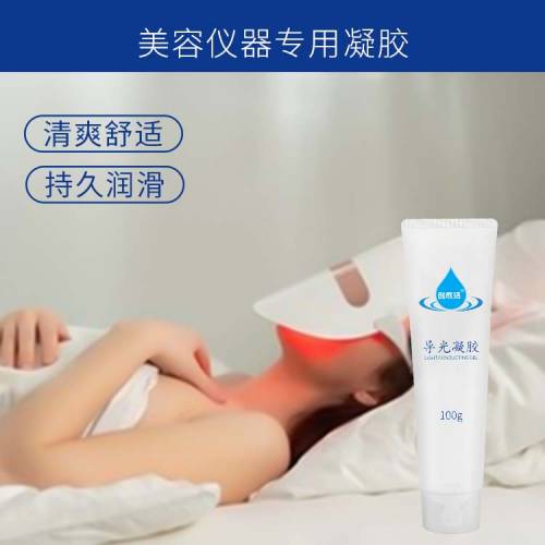 導(dǎo)光凝膠02(1) 導(dǎo)光凝膠02(1)