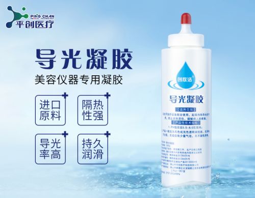 導光凝膠縮略04 導光凝膠縮略04