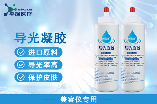 導光凝膠縮略05 導光凝膠縮略05