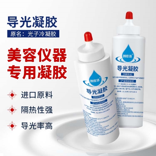 導光凝膠3 導光凝膠3