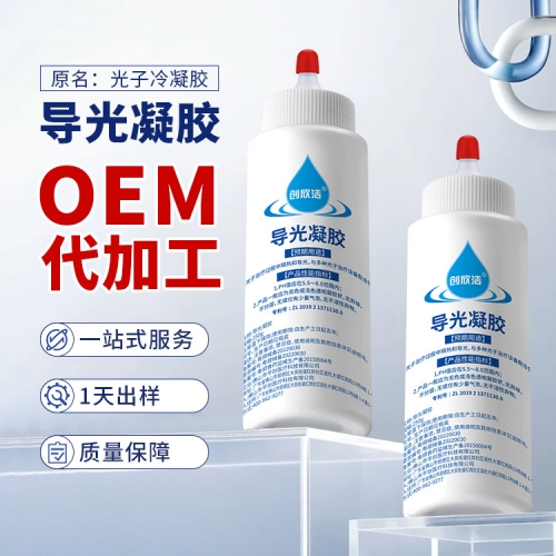 光子冷凝膠1 光子冷凝膠1
