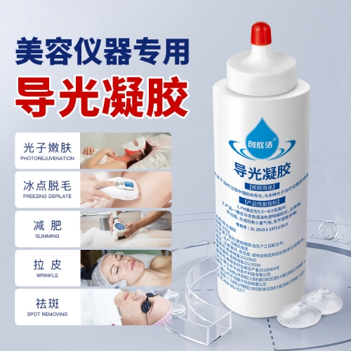 導光凝膠9 導光凝膠9