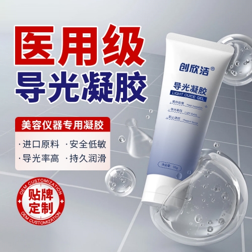 導光凝膠10 導光凝膠10