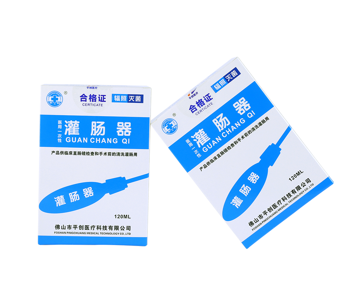 灌腸器20210527 灌腸器20210527
