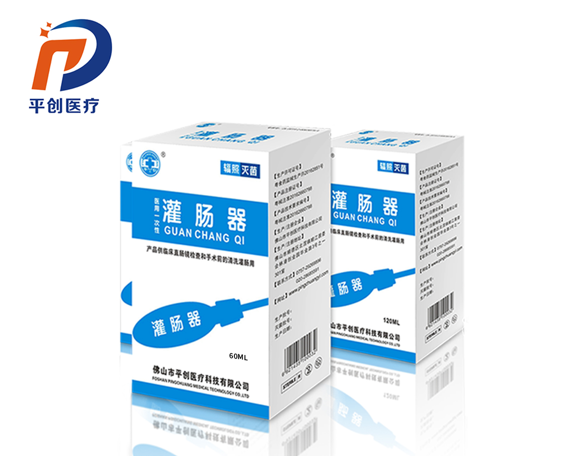 灌腸器20210520 灌腸器20210520