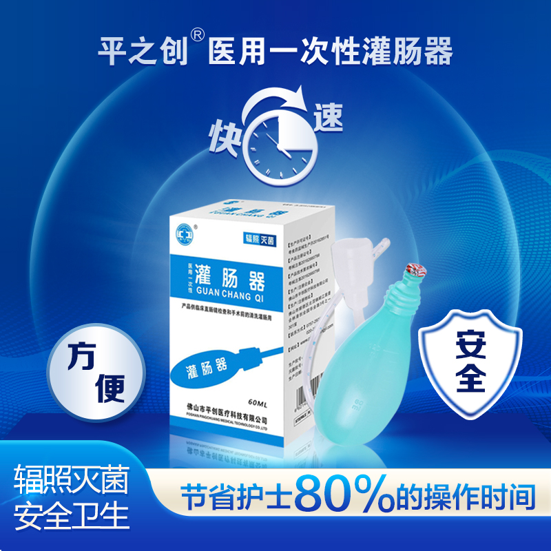 guanchangqi20210531 guanchangqi20210531