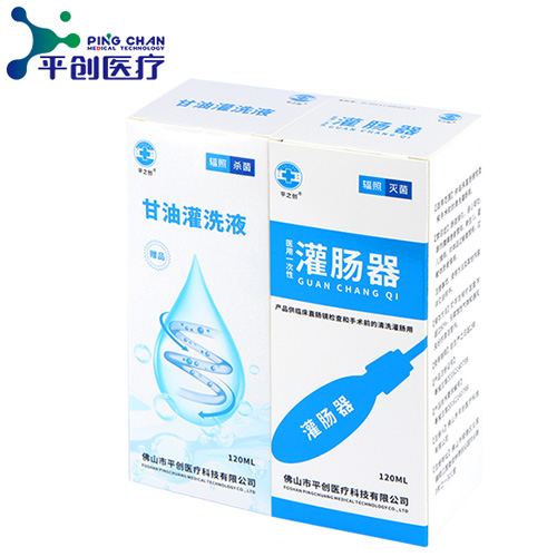 灌腸器縮略01 灌腸器縮略01