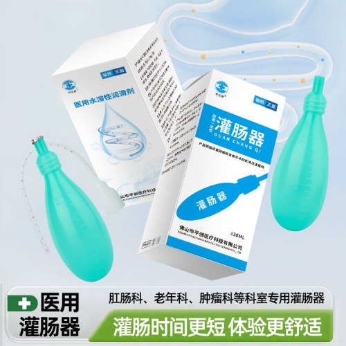 灌腸器 灌腸器