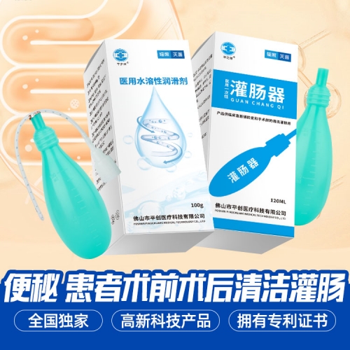 灌腸器2 灌腸器2