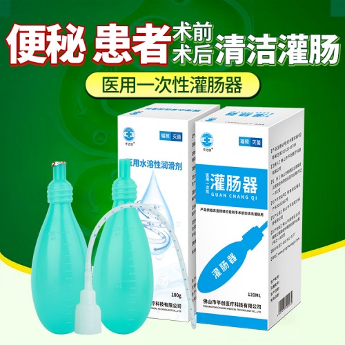 灌腸器4 灌腸器4