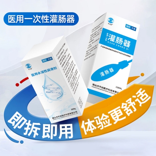 灌腸器5 灌腸器5