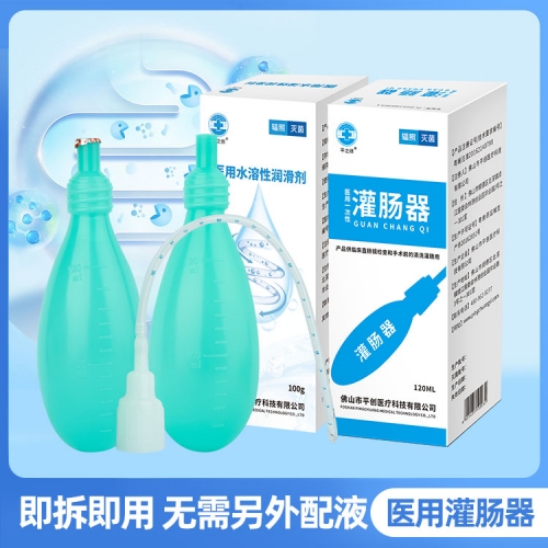 灌腸器8 灌腸器8