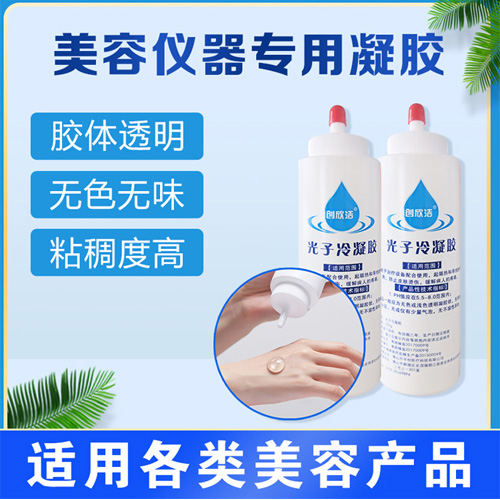 光子冷凝膠縮略02 光子冷凝膠縮略02