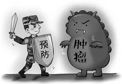 防癌 防癌