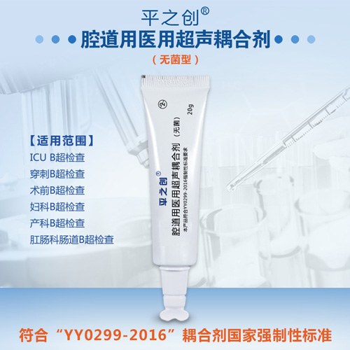 無(wú)菌耦合劑縮略M01 無(wú)菌耦合劑縮略M01