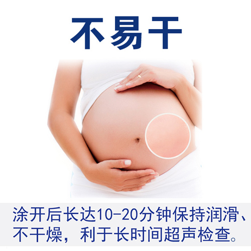 耦合劑不易干 耦合劑不易干