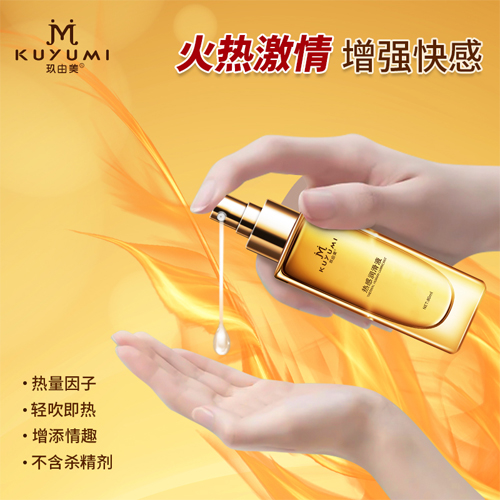 熱感潤(rùn)滑劑縮略02 熱感潤(rùn)滑劑縮略02