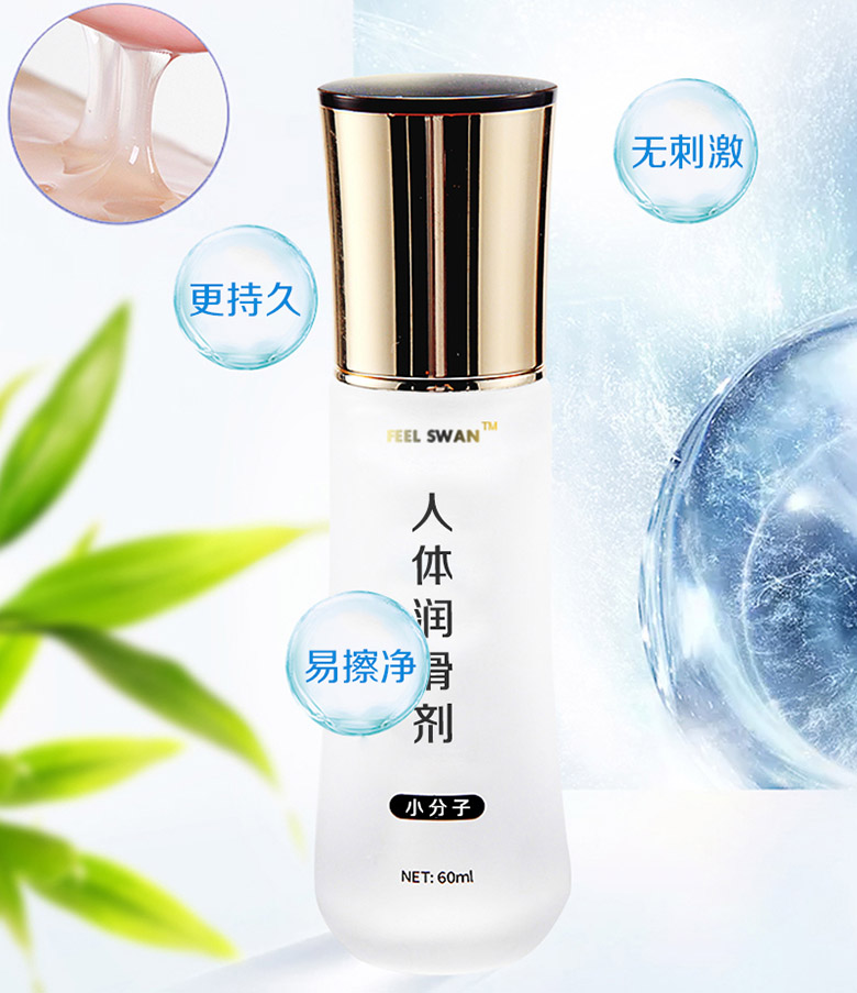 潤(rùn)滑劑20210508 潤(rùn)滑劑20210508