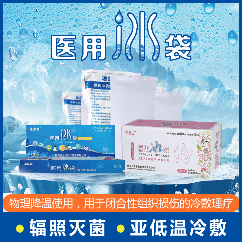 yiyongbingdai20210603 yiyongbingdai20210603