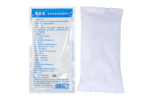 醫用冰袋縮略05 醫用冰袋縮略05