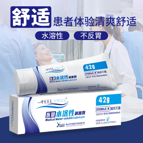 醫(yī)用水溶性潤滑液1 醫(yī)用水溶性潤滑液1