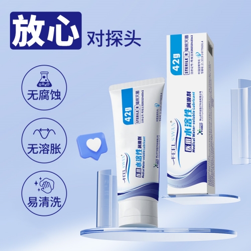 醫用水溶性潤滑液3 醫用水溶性潤滑液3