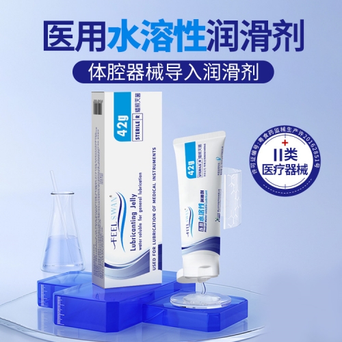 醫用水溶性潤滑液4 醫用水溶性潤滑液4