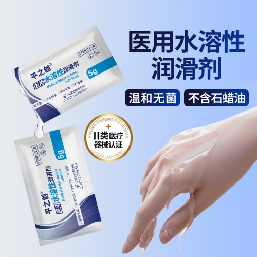 5g器械導入潤滑劑2 5g器械導入潤滑劑2