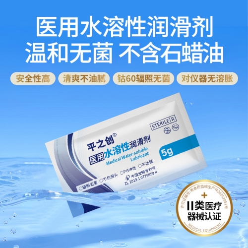 5g器械導入潤滑劑5 5g器械導入潤滑劑5