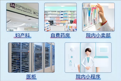 助產(chǎn)寶縮略03 助產(chǎn)寶縮略03