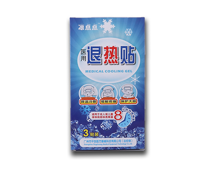 退熱貼 退熱貼