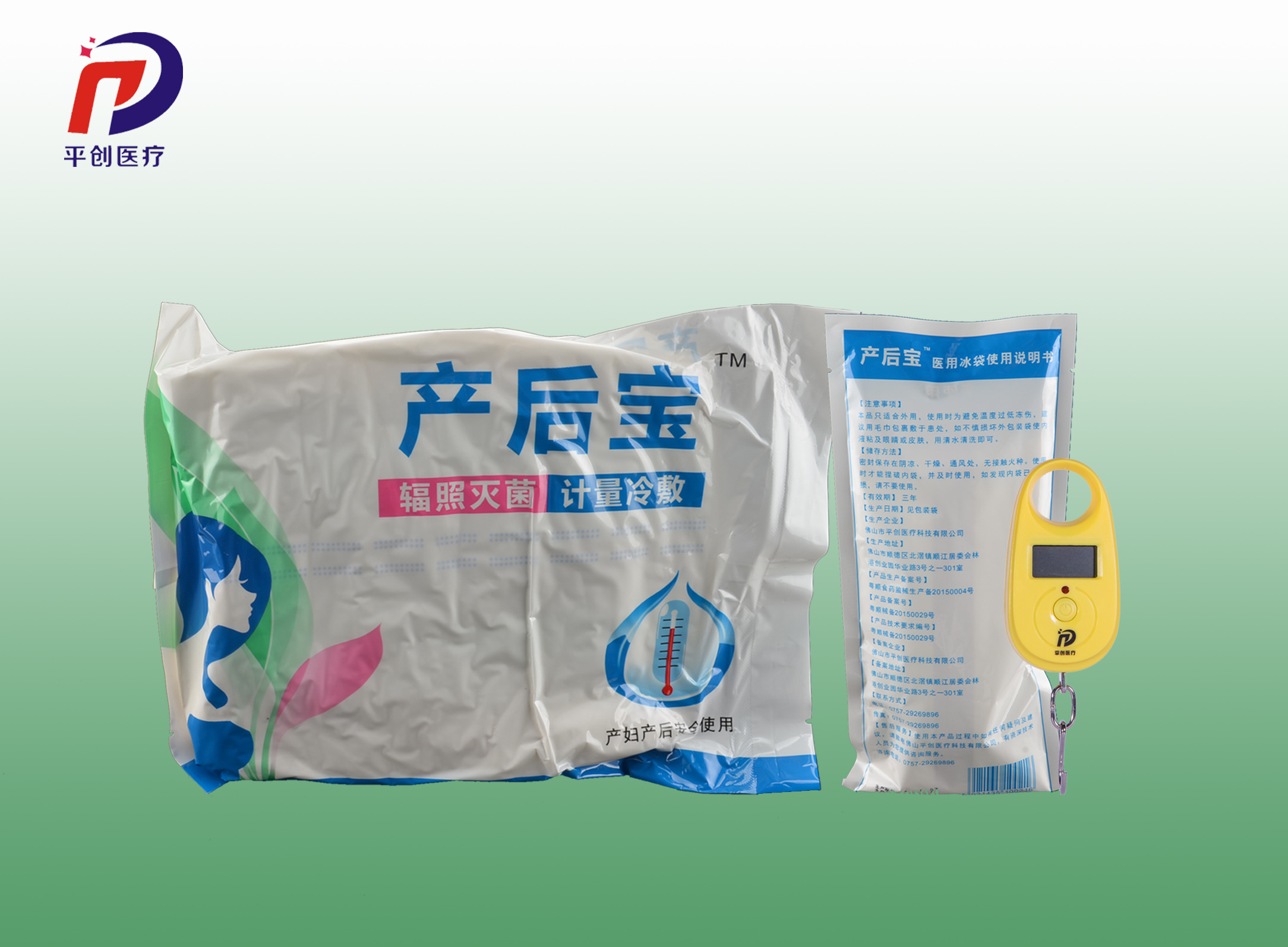 產(chǎn)后寶組圖 產(chǎn)后寶組圖