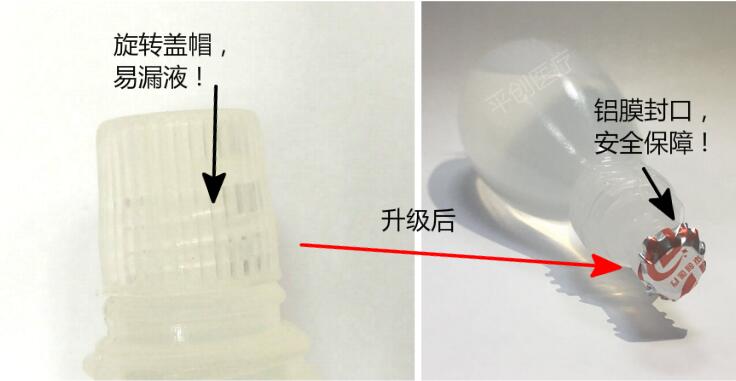 醫(yī)用一次性灌腸器 醫(yī)用一次性灌腸器