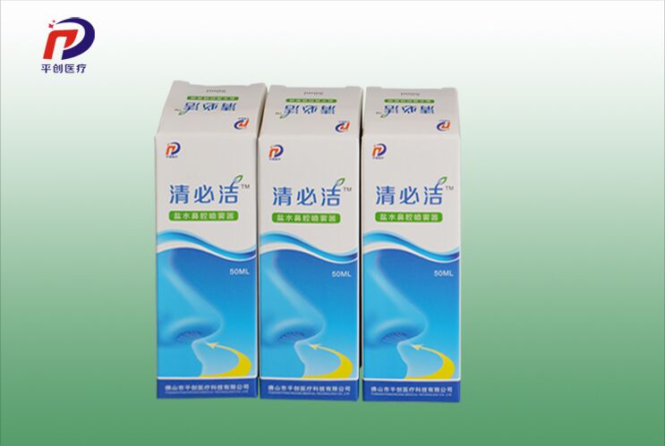 鹽水鼻腔噴霧器 鹽水鼻腔噴霧器