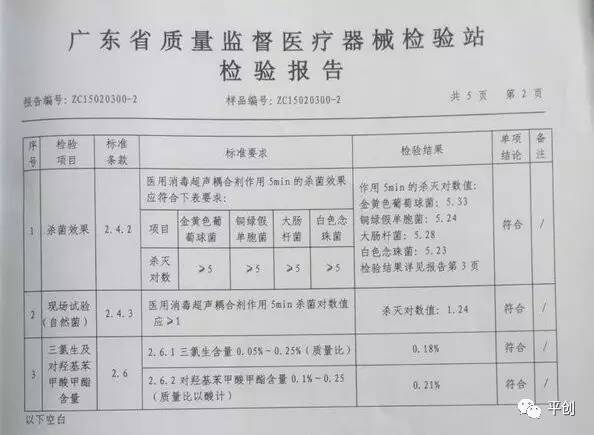 耦合劑 耦合劑