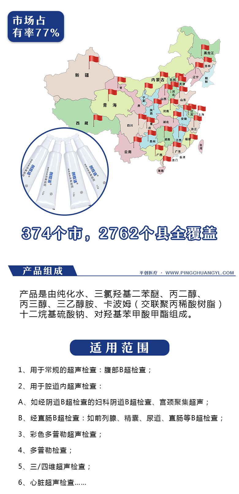 網(wǎng)站內(nèi)頁(yè)_02 網(wǎng)站內(nèi)頁(yè)_02