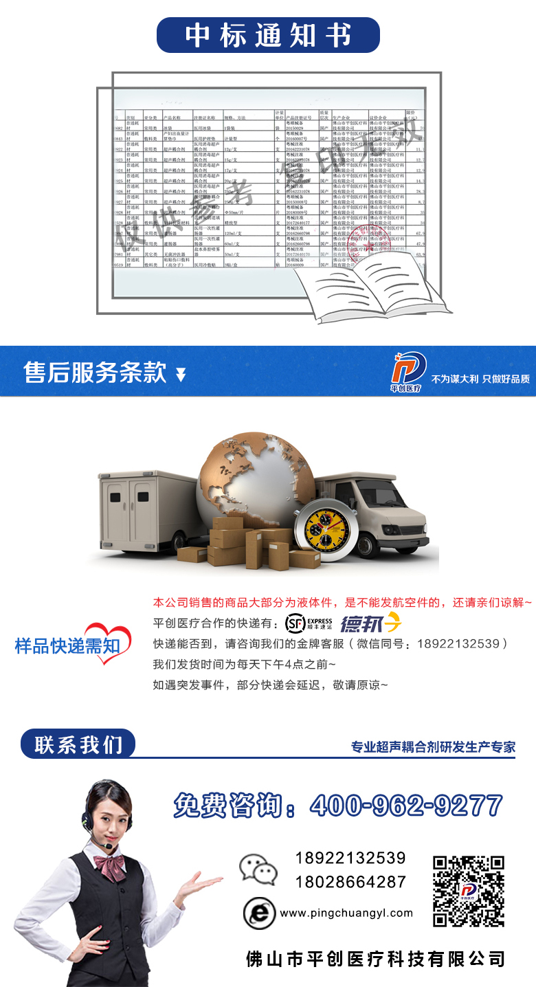 網(wǎng)站內(nèi)頁(yè)_05 網(wǎng)站內(nèi)頁(yè)_05