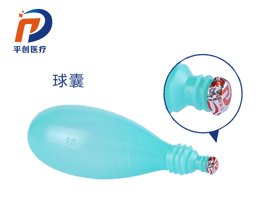 球囊 球囊