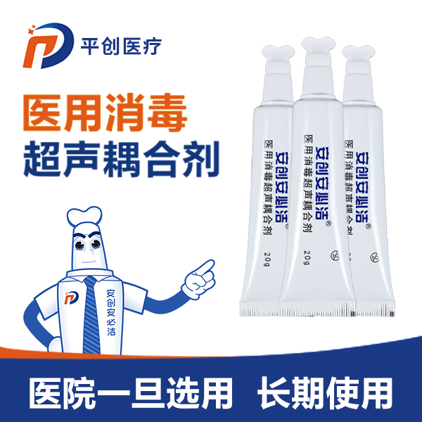 b超耦合劑 b超耦合劑
