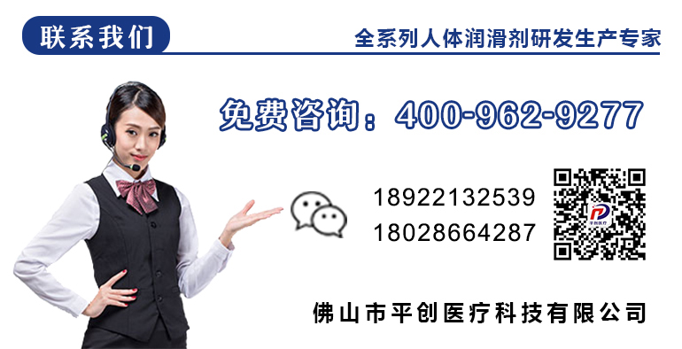 聯系方式 聯系方式