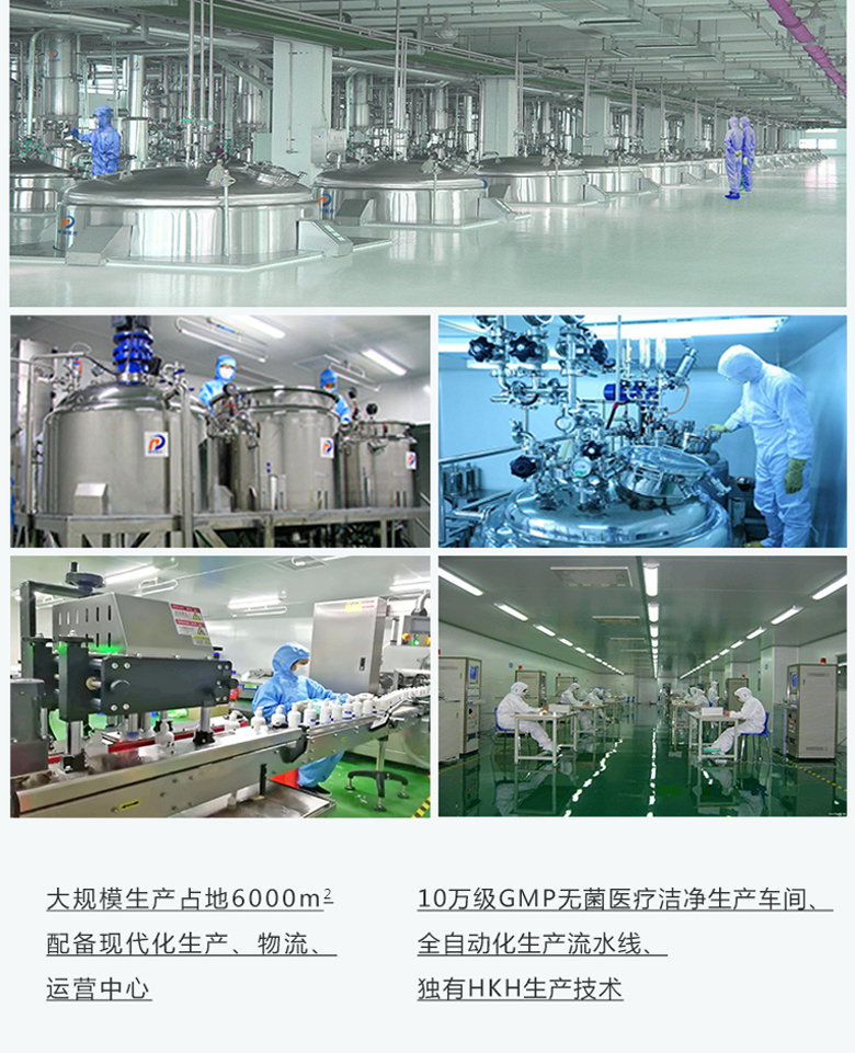 疤痕貼詳情頁_13 疤痕貼詳情頁_13