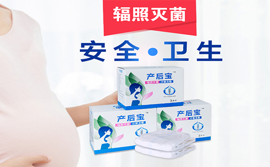產婦護理墊和衛生巾的區別 產婦護理墊和衛生巾的區別