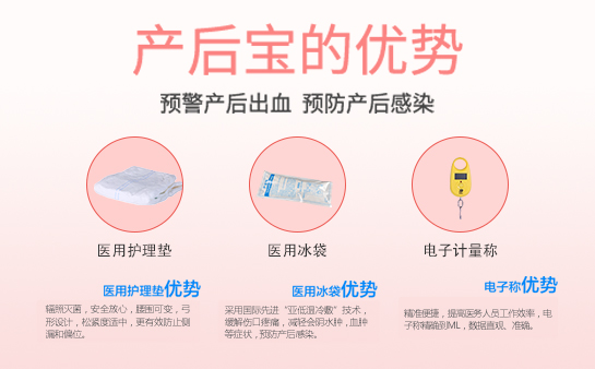產婦護理墊和衛生巾的區別 產婦護理墊和衛生巾的區別