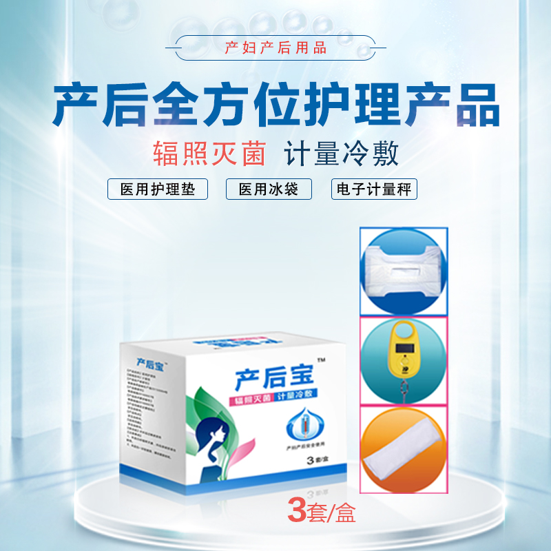 產婦護理墊有用嗎 產婦護理墊有用嗎