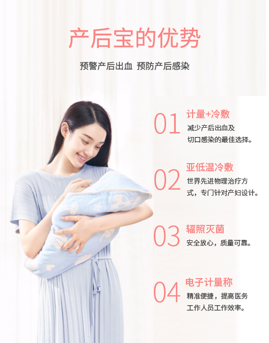 產婦護理墊 產婦護理墊