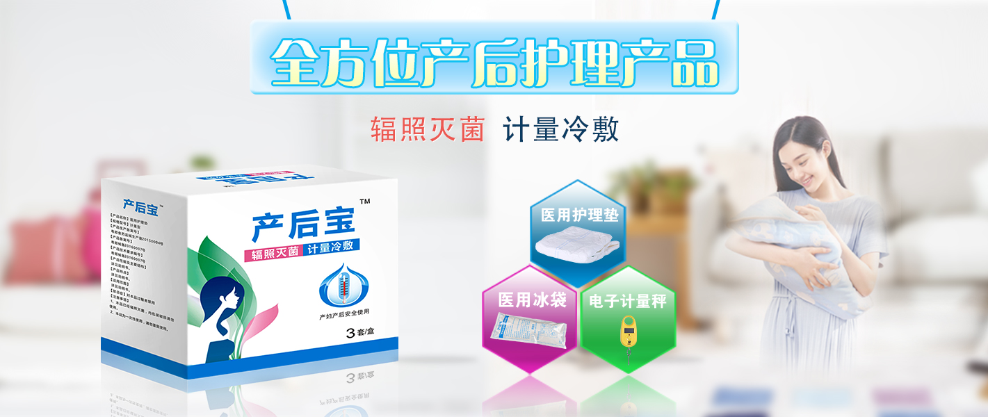 產婦護理墊怎么用 產婦護理墊怎么用