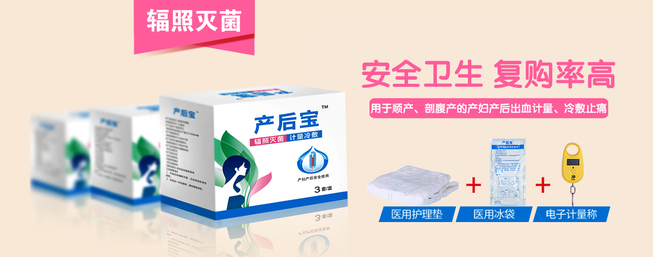 產婦護理墊需要買嗎 產婦護理墊需要買嗎