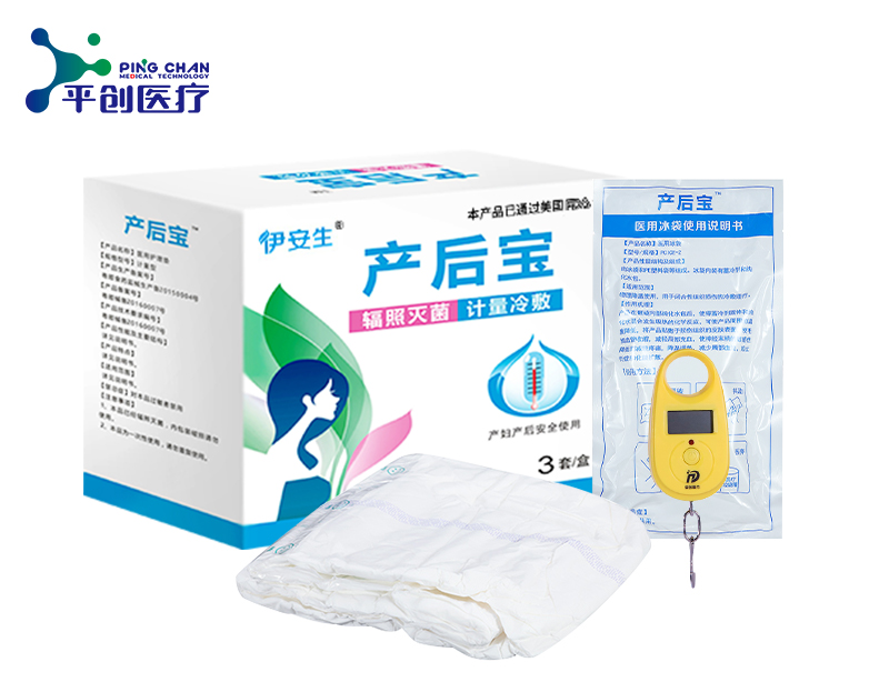 產后寶(醫(yī)用護理墊) 產后寶(醫(yī)用護理墊)