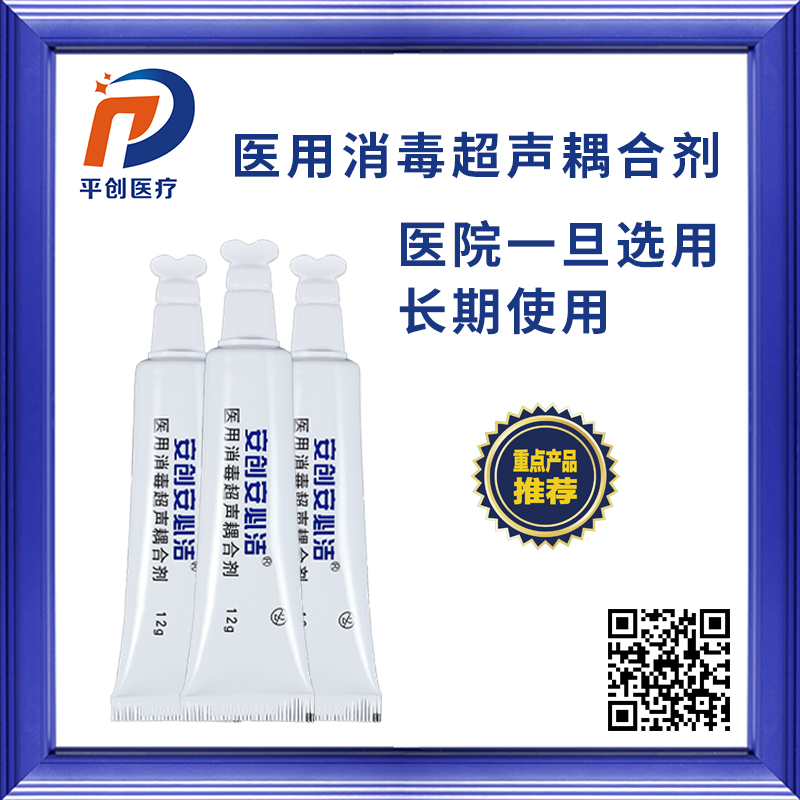 耦合劑 耦合劑